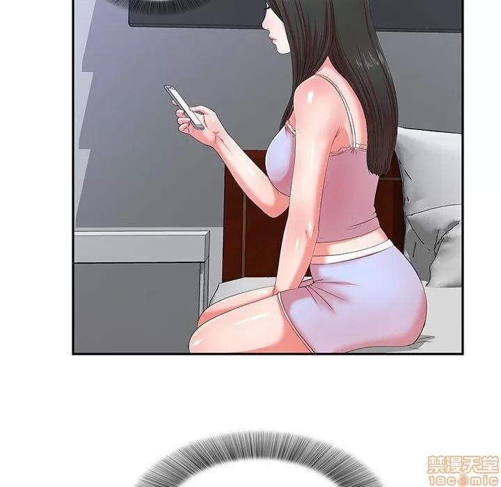 密友 密友 47 第21页