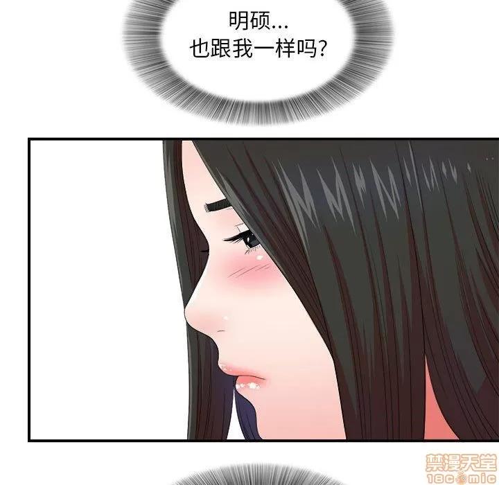 密友 密友 47 第22页