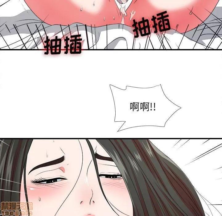 密友 密友 47 第28页