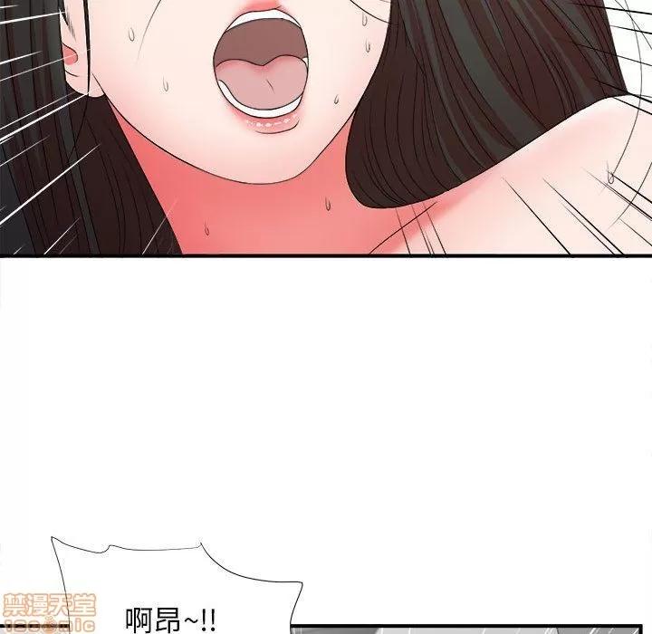 密友 密友 47 第29页