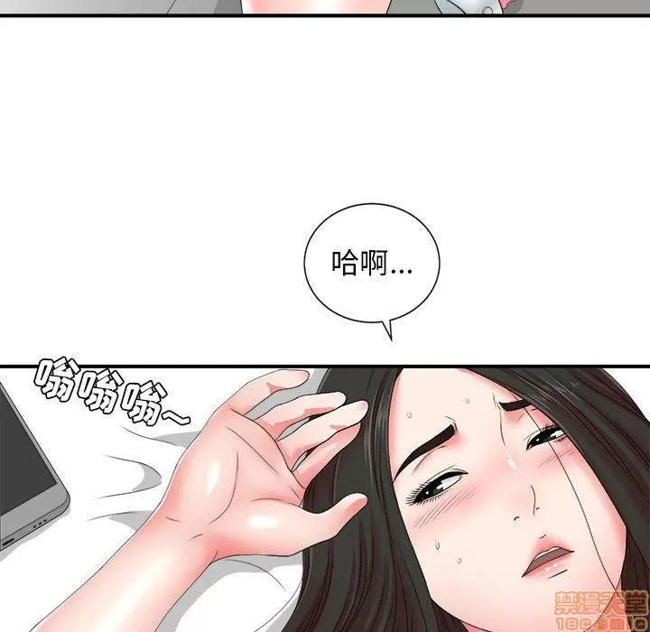 密友 密友 47 第33页