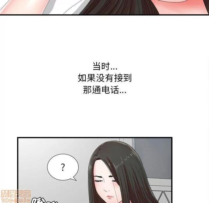 密友 密友 47 第34页