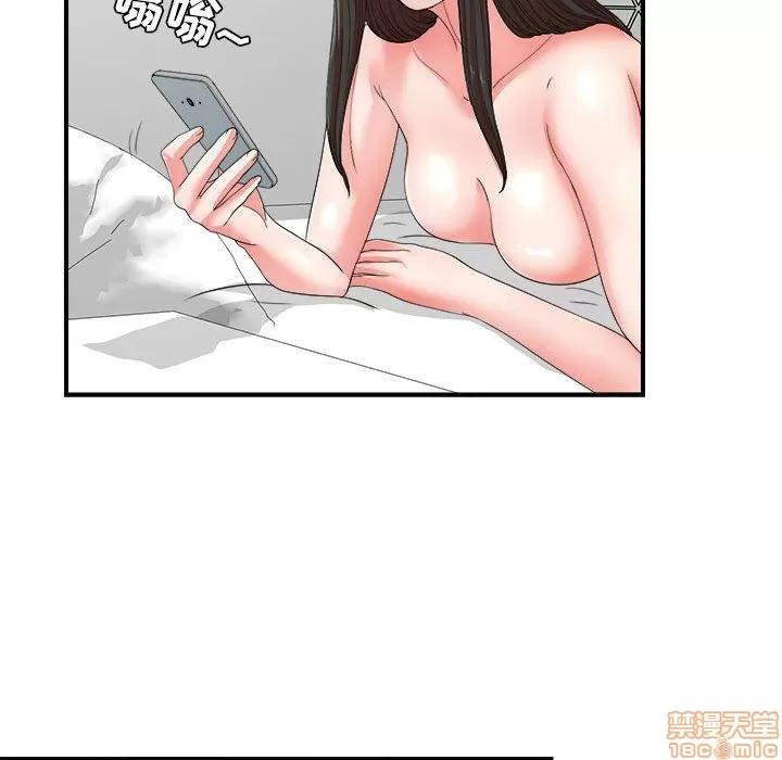 密友 密友 47 第35页