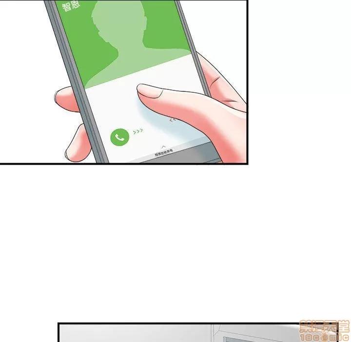 密友 密友 47 第36页