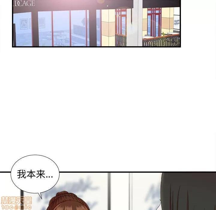 密友 密友 47 第46页