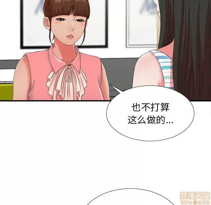 密友 密友 47 第47页