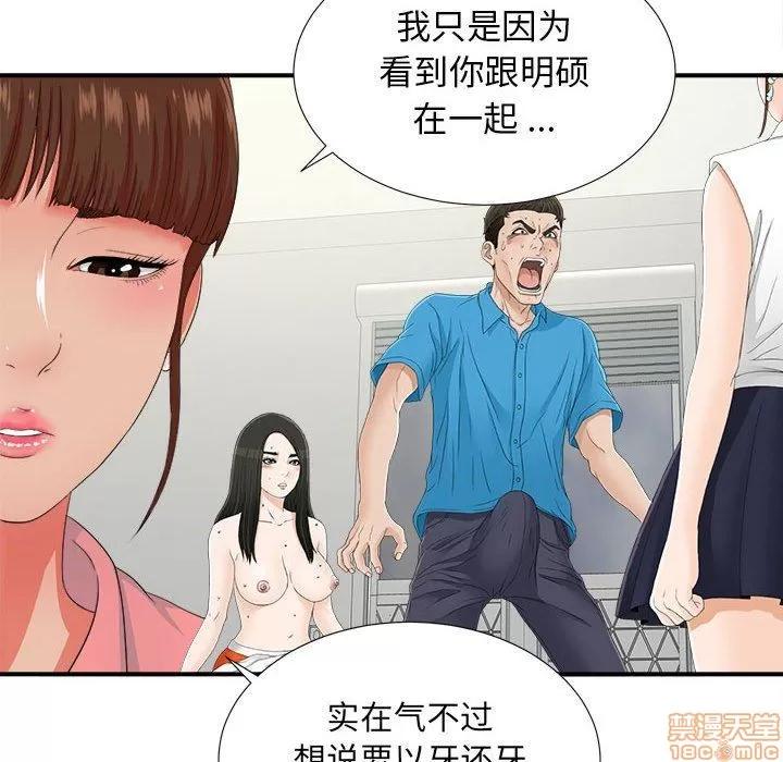 密友 密友 47 第48页