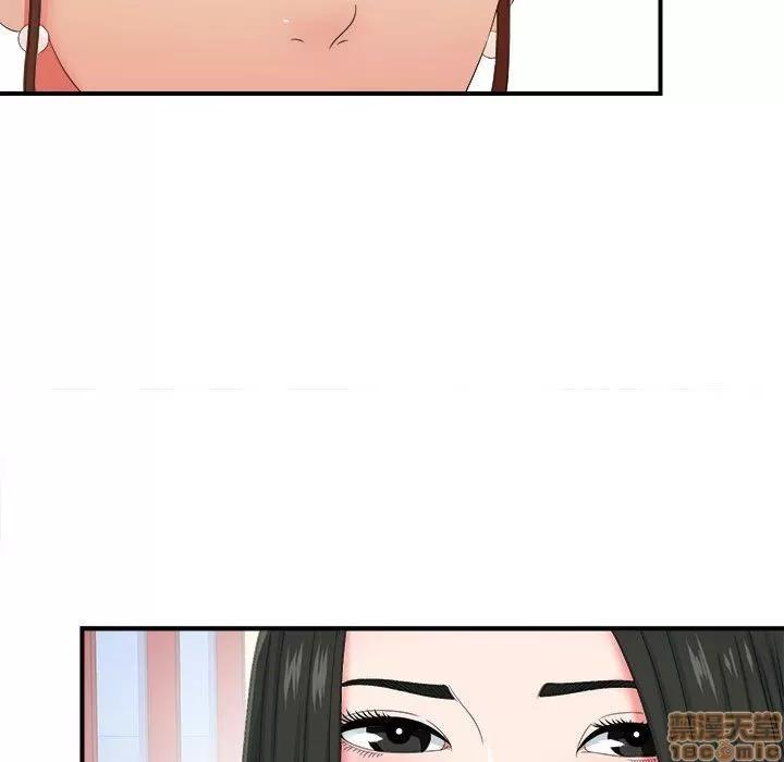 密友 密友 47 第51页