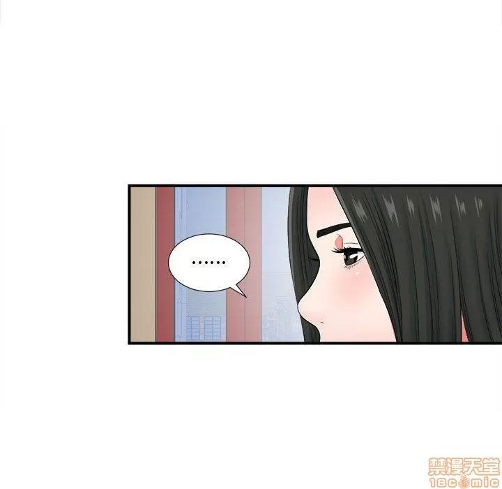 密友 密友 47 第57页