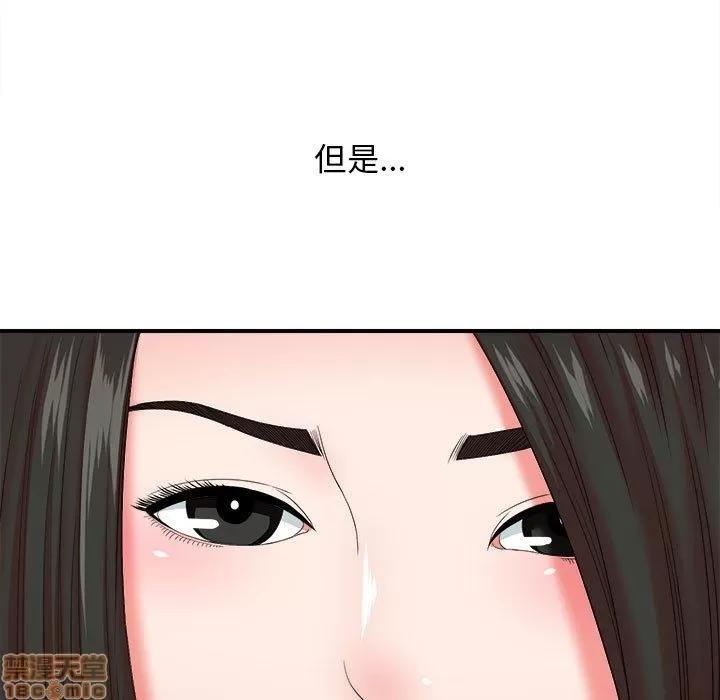 密友 密友 47 第64页