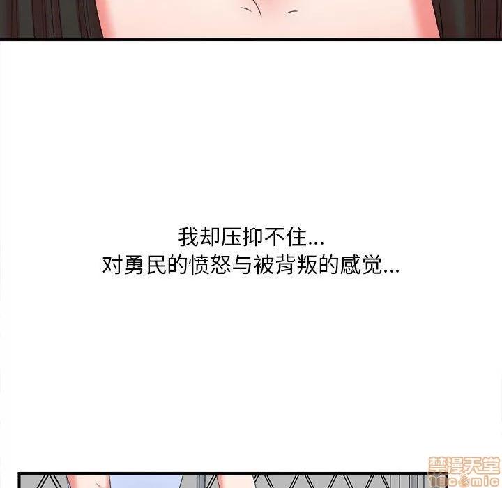 密友 密友 47 第65页
