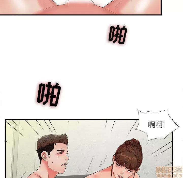 密友 密友 47 第71页