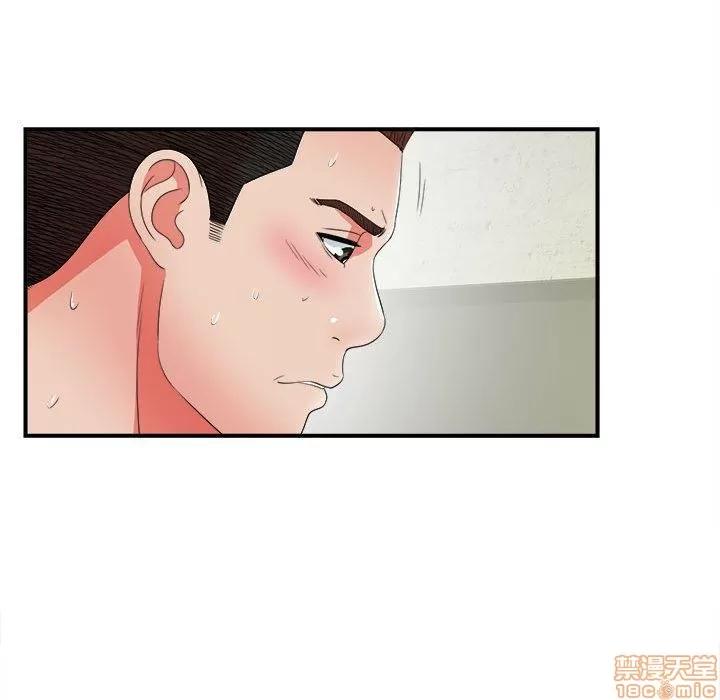 密友 密友 47 第73页