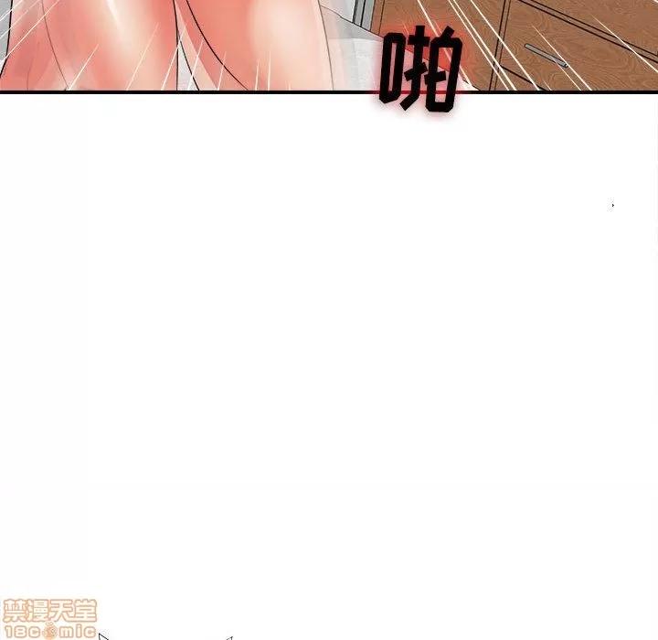 密友 密友 47 第77页