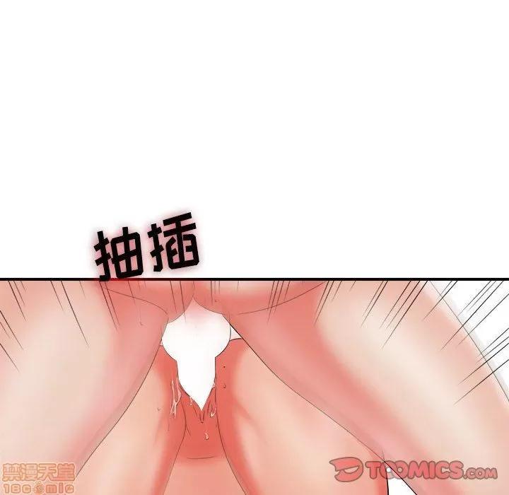 密友 密友 47 第80页