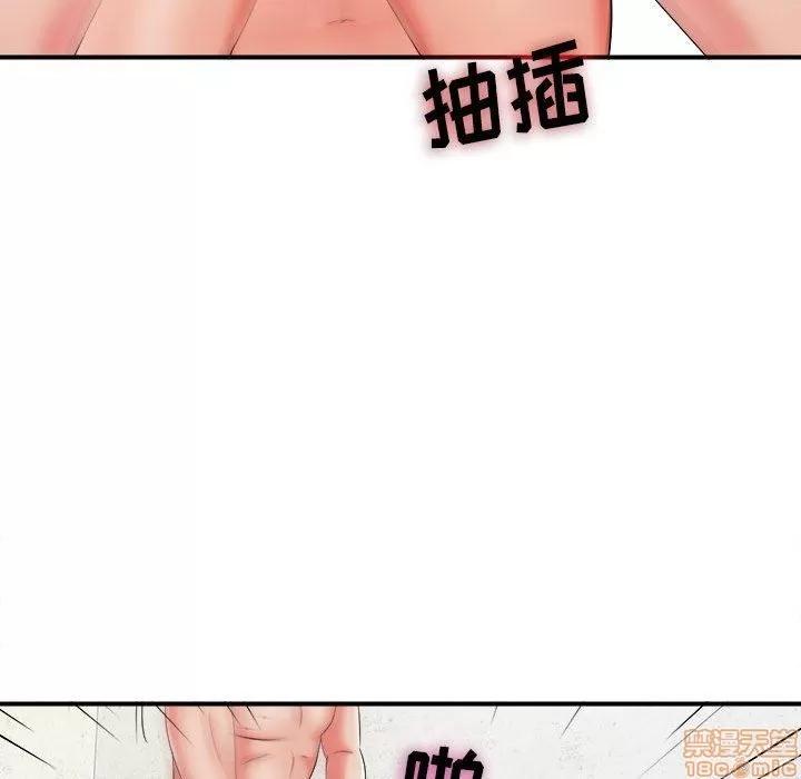 密友 密友 47 第81页