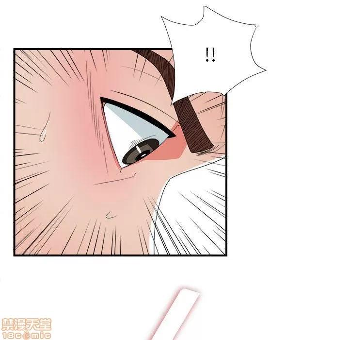 密友 密友 47 第83页