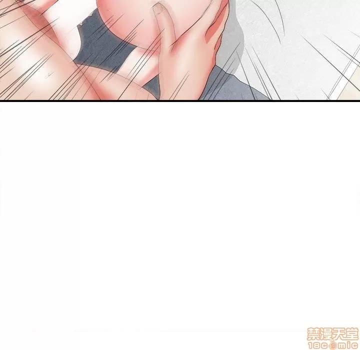 密友 密友 47 第85页