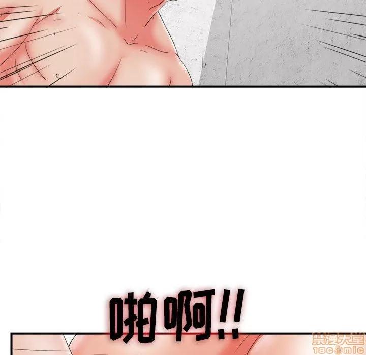密友 密友 47 第88页