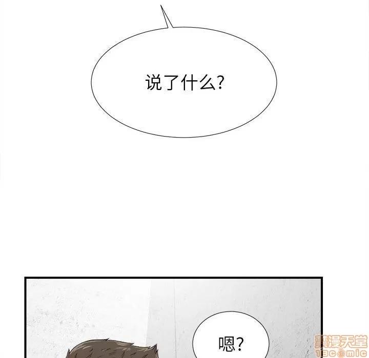 密友 密友 47 第100页