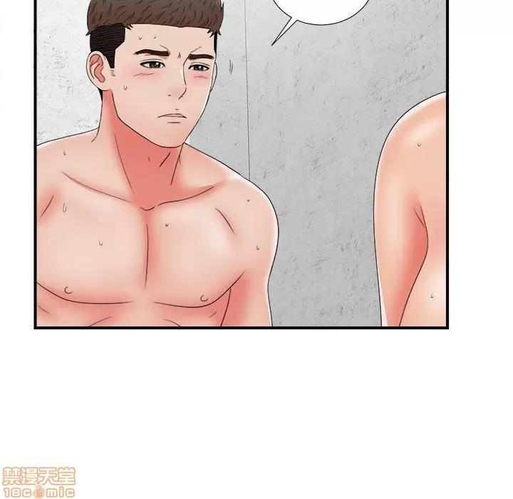 密友 密友 47 第101页