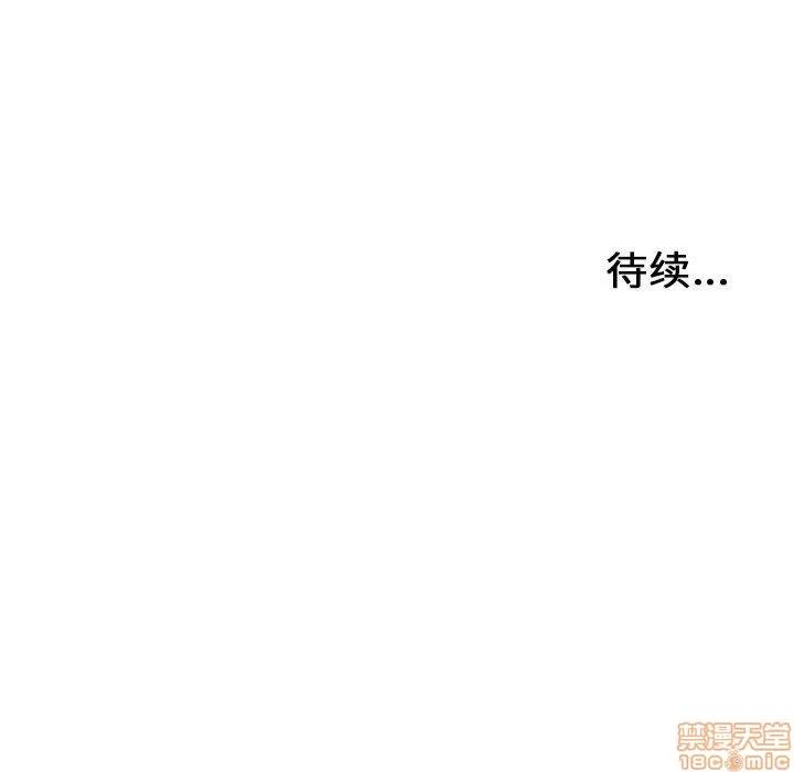 密友 密友 47 第107页