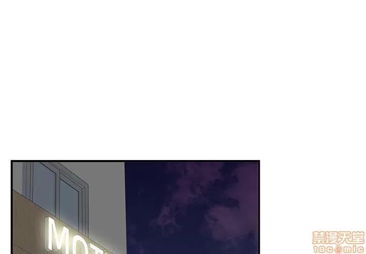 密友 密友 48 第1页