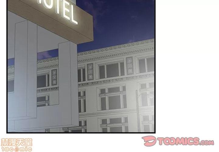 密友 密友 48 第2页