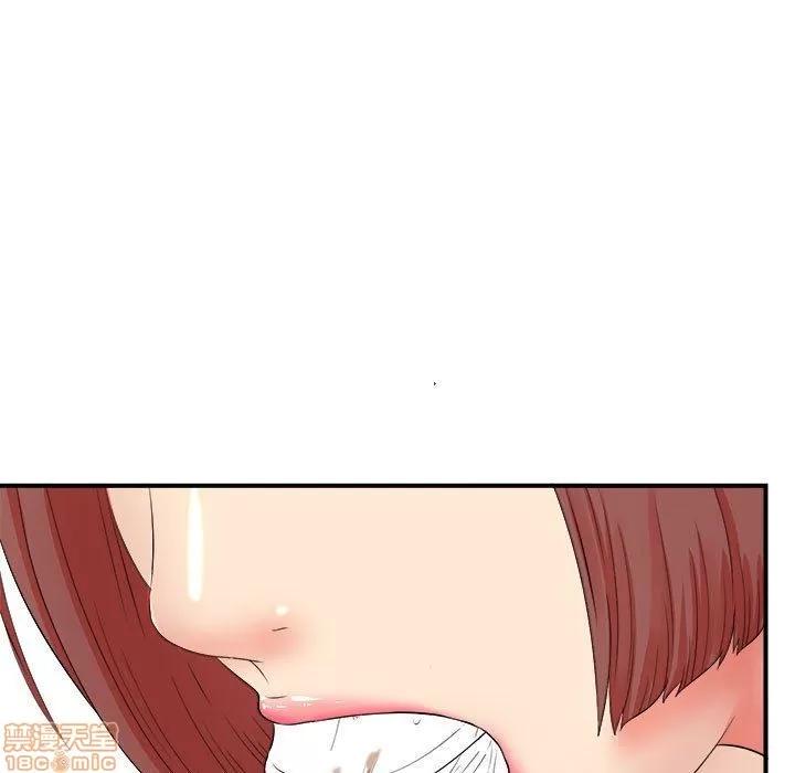 密友 密友 48 第7页