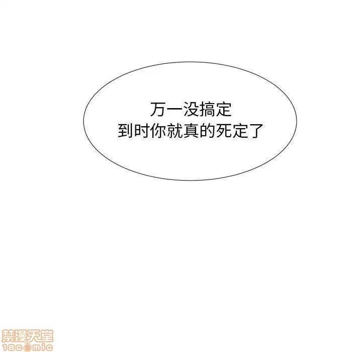 密友 密友 48 第24页