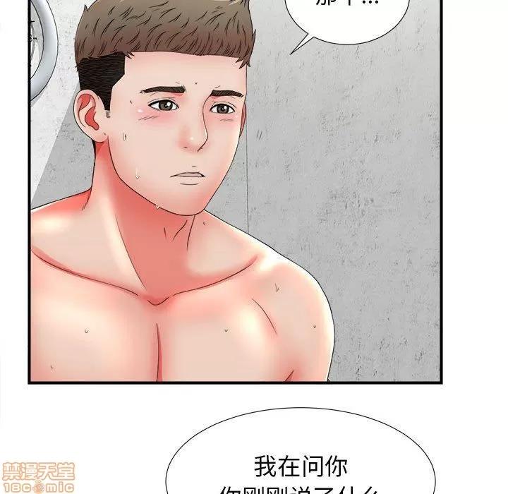密友 密友 48 第27页