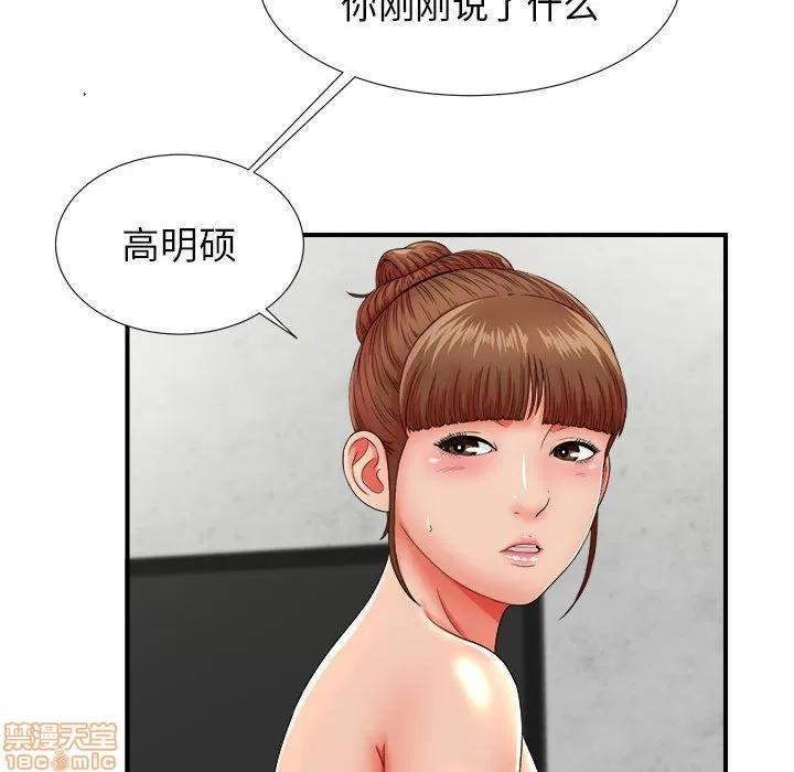 密友 密友 48 第28页
