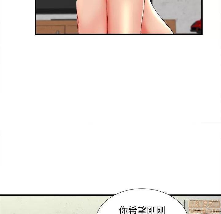 密友 密友 48 第29页
