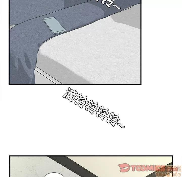 密友 密友 48 第50页