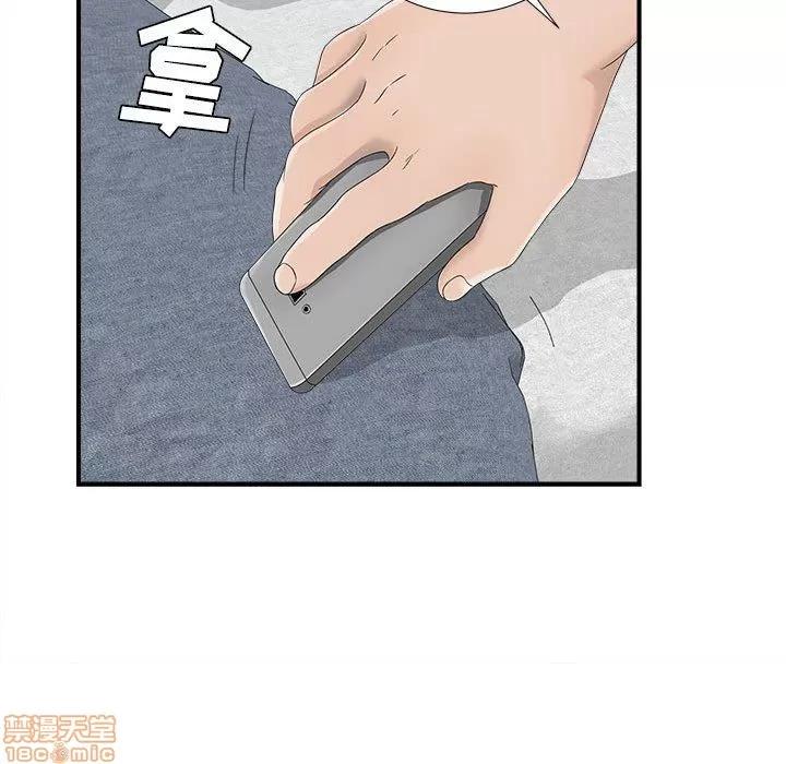 密友 密友 48 第54页