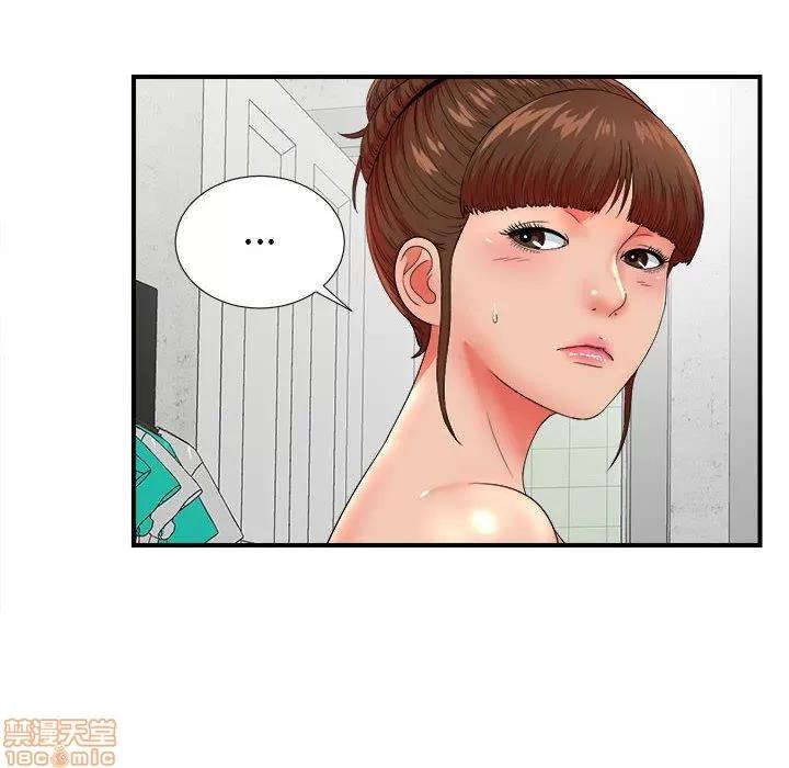 密友 密友 48 第57页