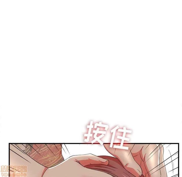 密友 密友 48 第72页