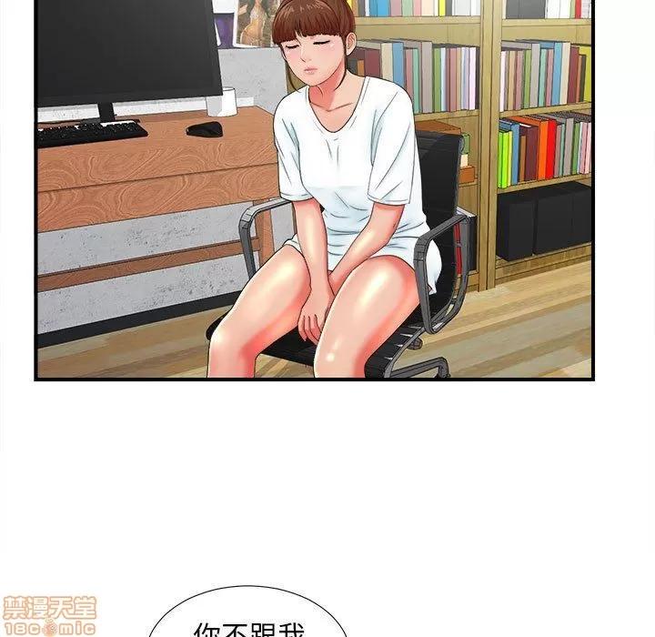密友 密友 48 第89页