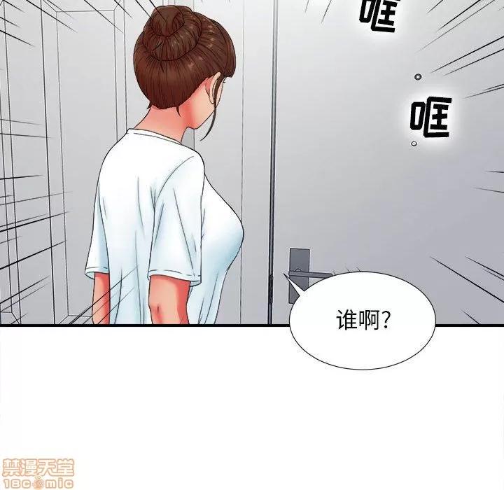 密友 密友 48 第97页