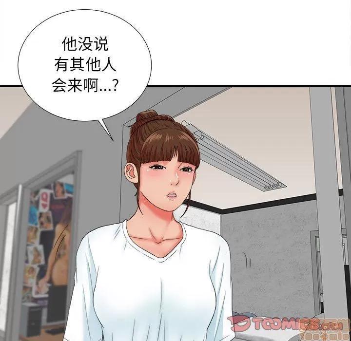 密友 密友 48 第98页