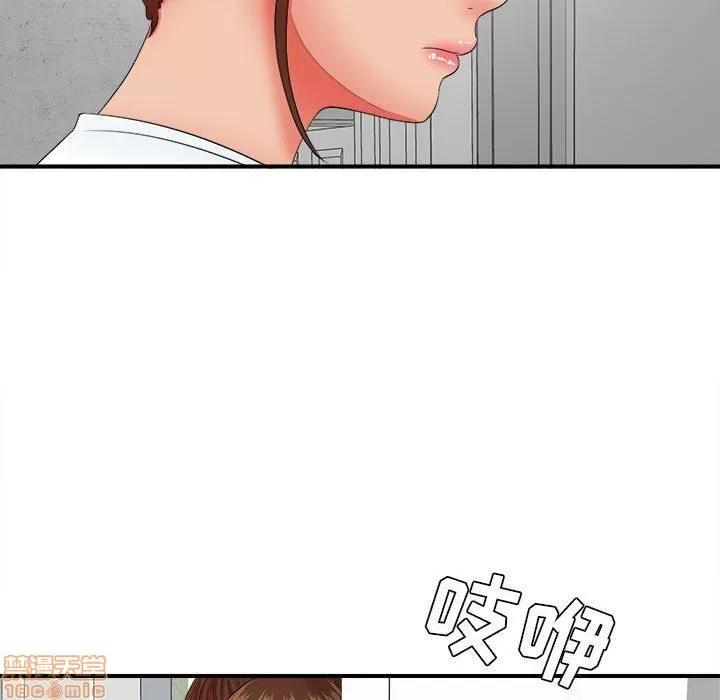 密友 密友 48 第100页