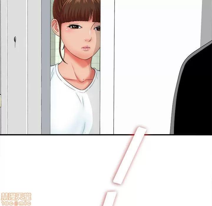 密友 密友 48 第101页