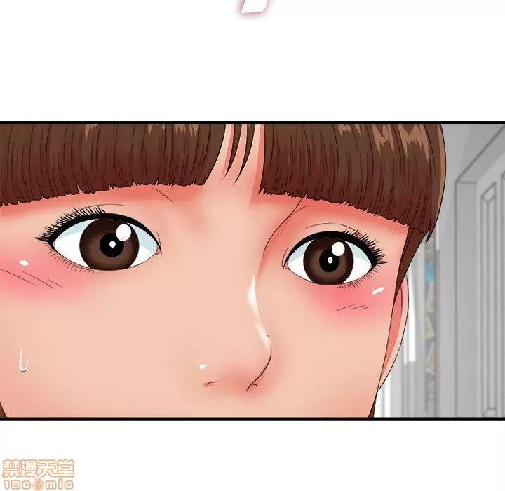 密友 密友 48 第102页