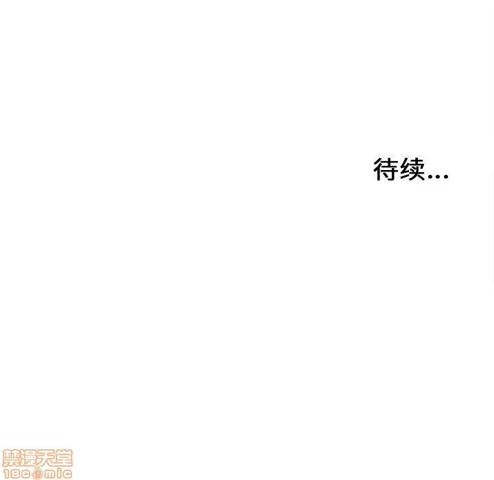 密友 密友 48 第103页