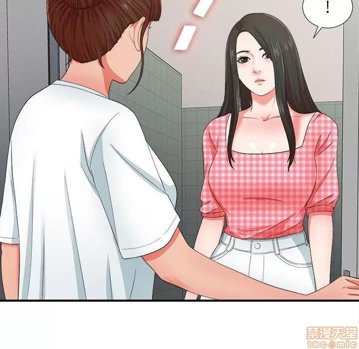 密友 密友 49 第6页