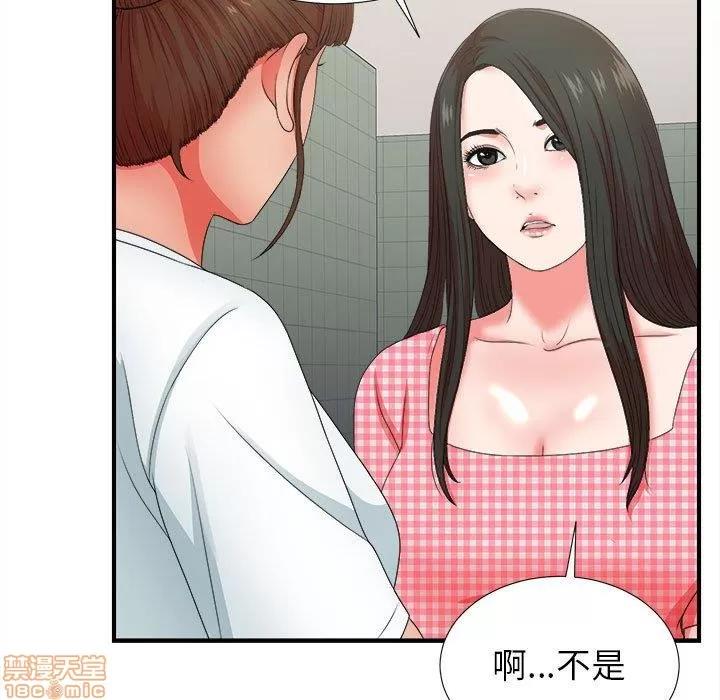 密友 密友 49 第9页