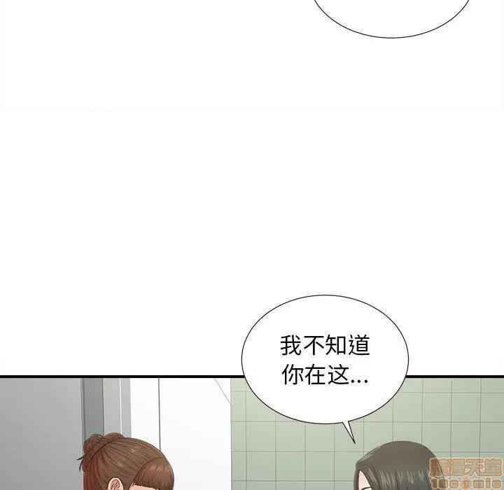 密友 密友 49 第10页
