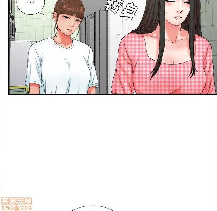 密友 密友 49 第15页