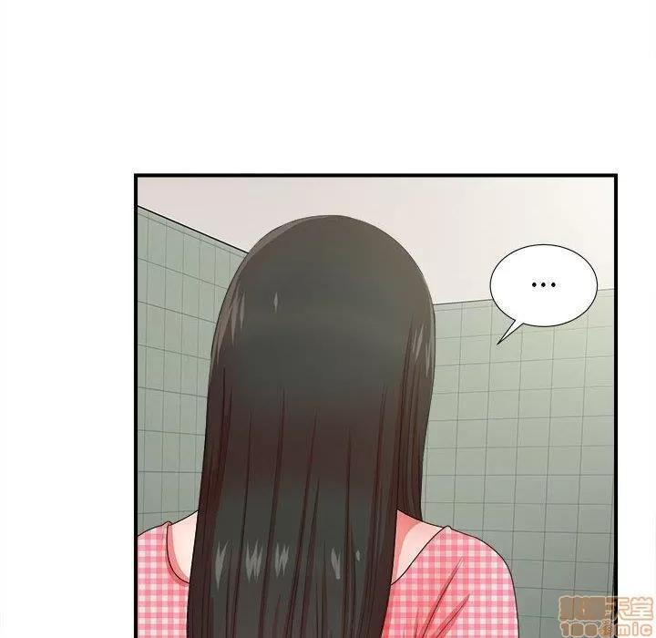 密友 密友 49 第17页