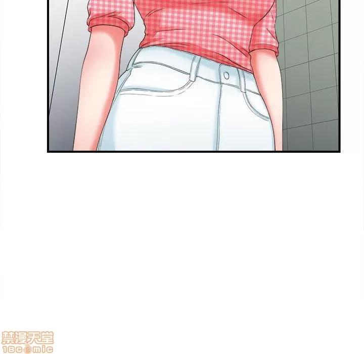 密友 密友 49 第21页